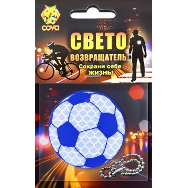 Брелок велосипедный, световозвращающий COVA™ "Футбольный мяч", синий, Ø 50мм, FOP33268