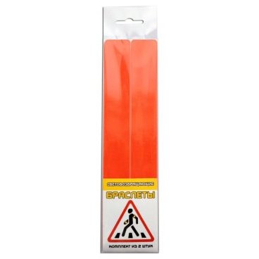 Набор световозвращающих браслетов из 2-х штук COVA™, размер 25х200 мм, цвет оранжевый, FOP33216