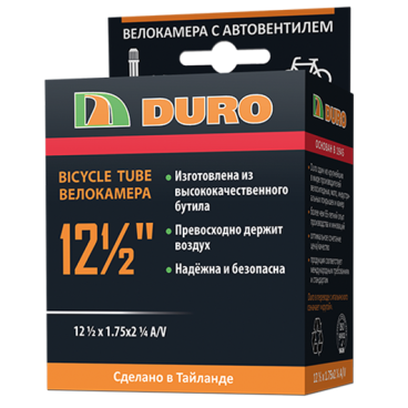 Камера велосипедное DURO, 12 1/2x1,75/2 1/4, A/V, DHB01001