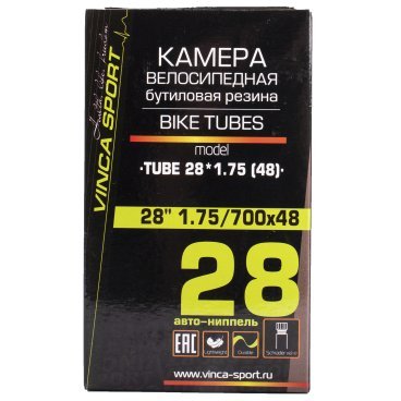 Фото Камера велосипедная Vinca Sport 28*1.75/700*48, бутиловая резина, A/V 48 мм, индивидуальная упаковка, TUBE 28*1.75 (48)