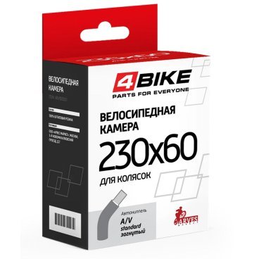 Фото Велокамера 4Bike, 9''x2,5 (230x60), для электросамокатов и колясок, a/v ниппель загнутый, ARV000135