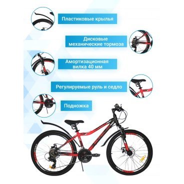 Велосипед подростковый STELS Navigator-450 MD 24" V030, 2023, LU095011