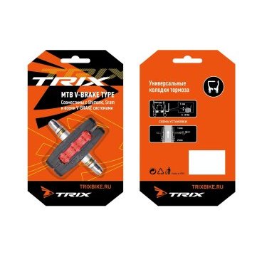 Колодки тормозные TRIX, для V-br, 70мм, резьбовые, с шайбами и гайками, комплект -2шт., черно-оранжевые, TX-BS124BKOR